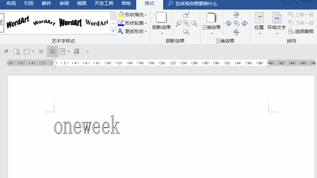 第三步:剪切艺术字→选择性粘贴→「图片(增强型图元文件)」第四步
